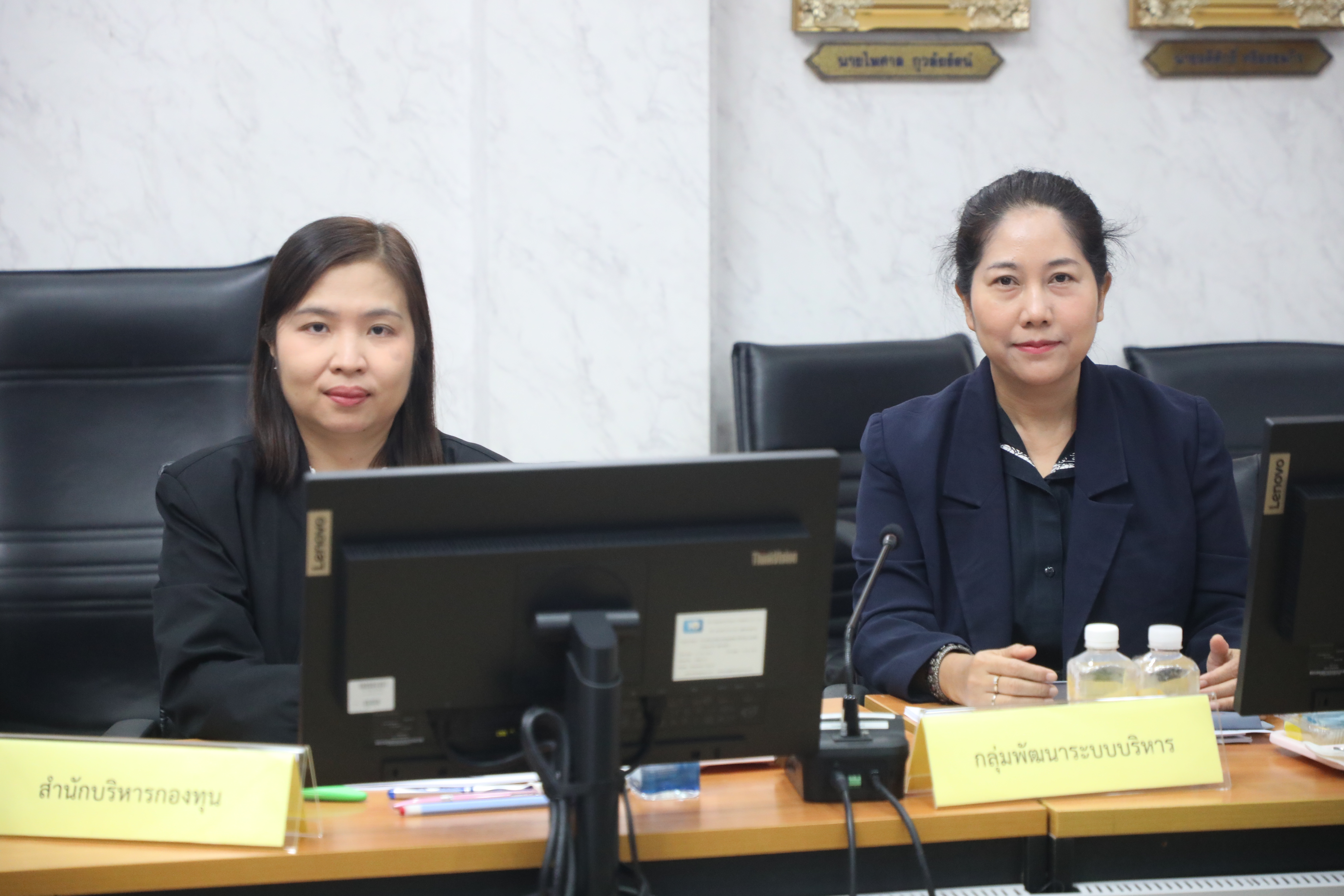 title - ส.ป.ก. ประชุมคณะกรรมการธรรมมาภิบาลข้อมูลภาครัฐ ครั้งที่ 2/2569